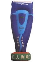 Large Inflatable Shaver