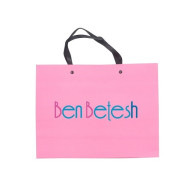 Knitted Handle Bag with Lamination (300 x 230 x 100mm) 